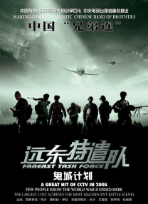 国产欧美亚洲精品第二区首页