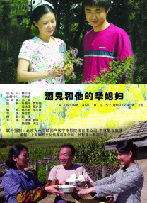 金瓶艳史记